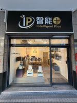 IP智能+彰化旗艦館｜彰化電子鎖專賣店.保險箱