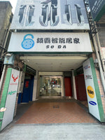 &nbsp;鎖霸智能居家-電子鎖專賣台中總店&nbsp;
