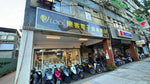 ULock樂客電子鎖專賣店-新莊店